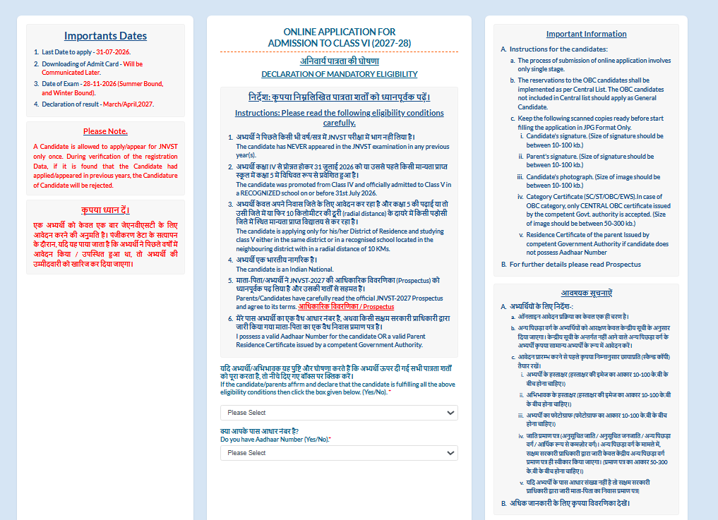 Navodaya Vidyalaya Class 6 Admission 2026