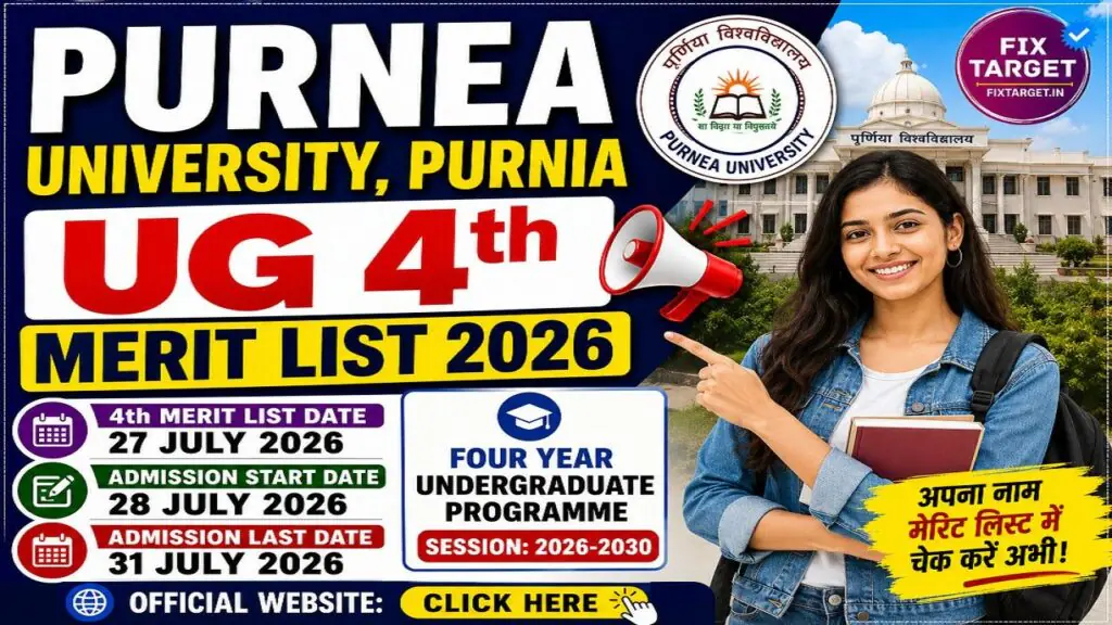 Purnea University UG 4th Merit List 2026