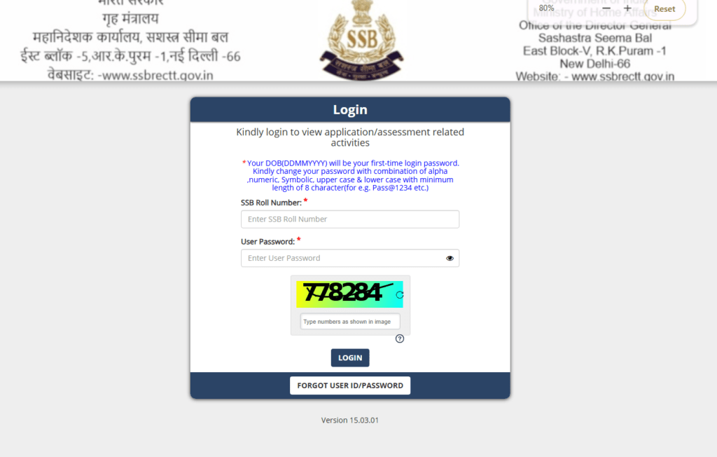 SSB HC Ministerial 2020 Admit Card 2026