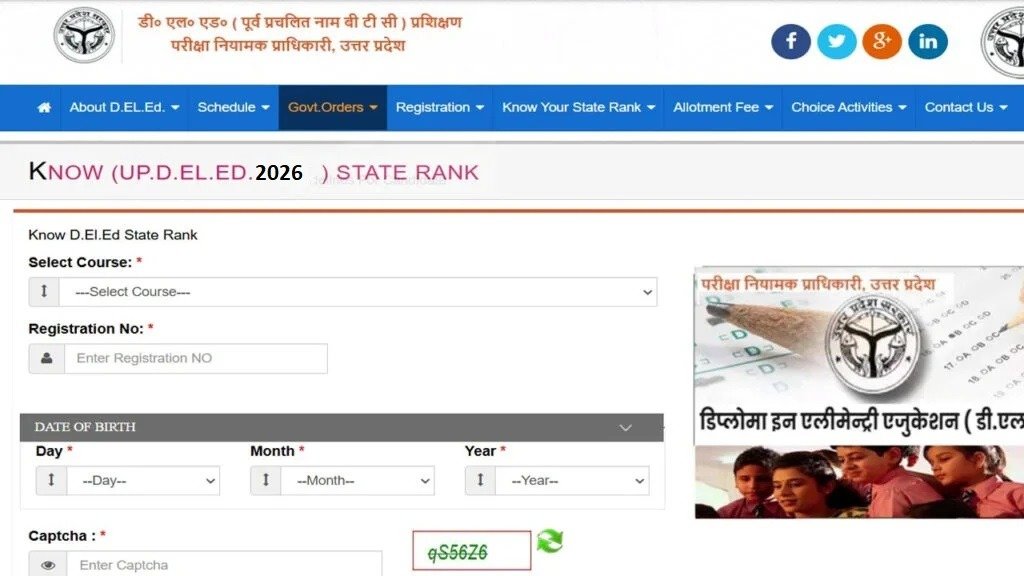 UP DElEd Merit List 2026