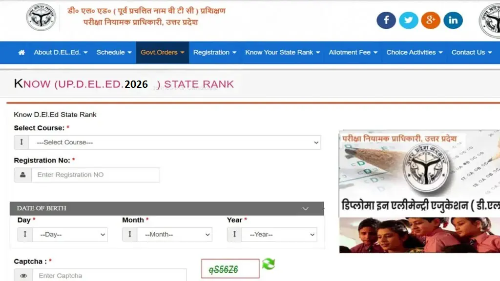 UP DElEd Merit List 2026