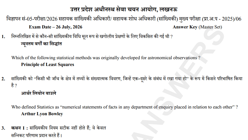 UPSSSC ASO Answer Key 2026