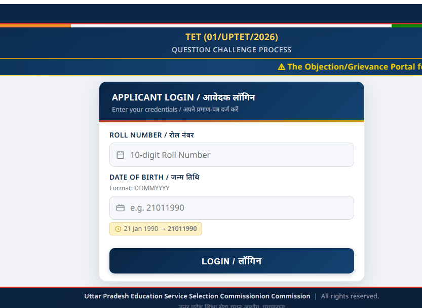 UPTET Answer Key 2026