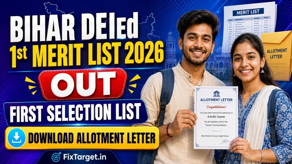 Bihar DElEd 1st Merit List 2026