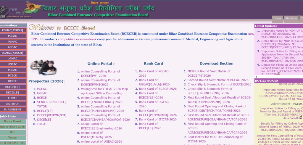 Bihar Polytechnic PE Mop Up Counselling 2026