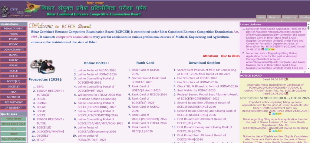 Bihar Senior Resident Tutor Recruitment 2026