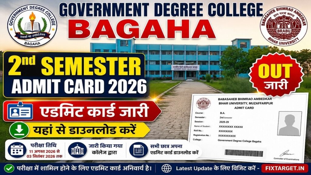 Government Degree College Bagaha 2nd Semester Admit Card 2026