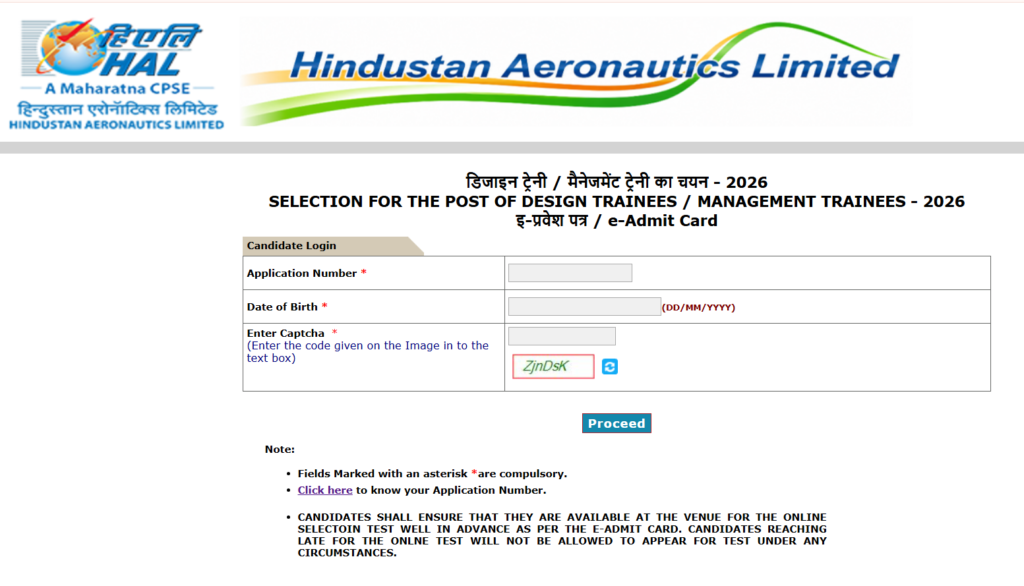 HAL DT and MT Admit Card 2026