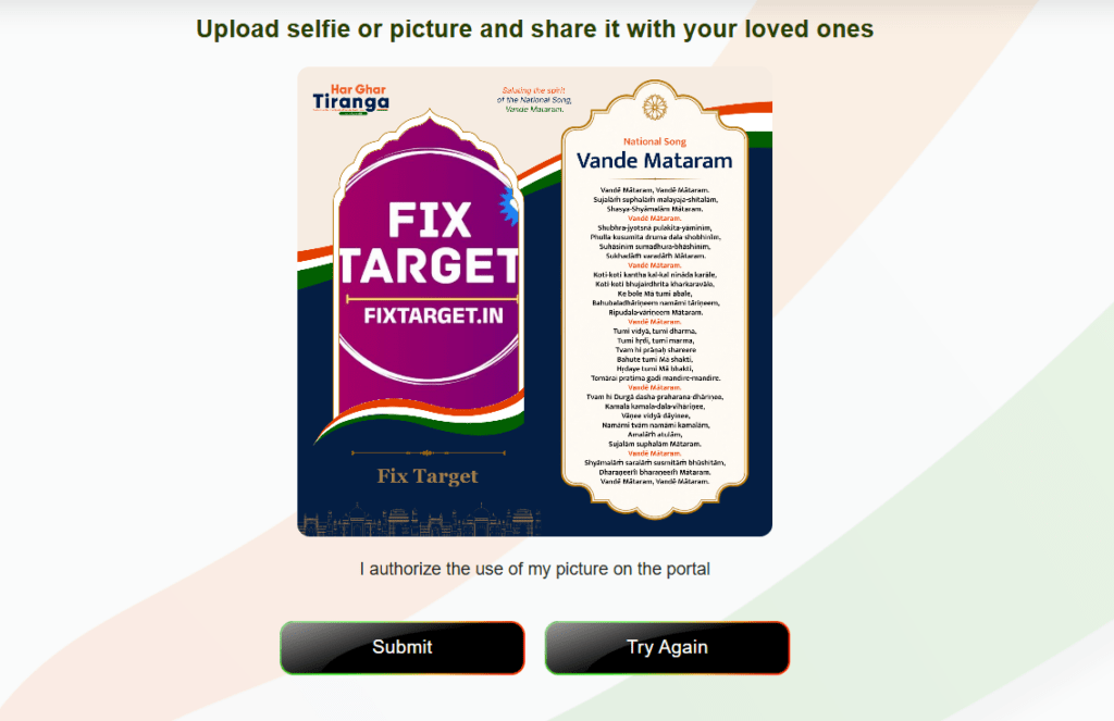 Har Ghar Tiranga Registration 2026