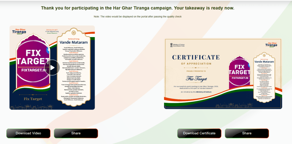 Har Ghar Tiranga Registration 2026
