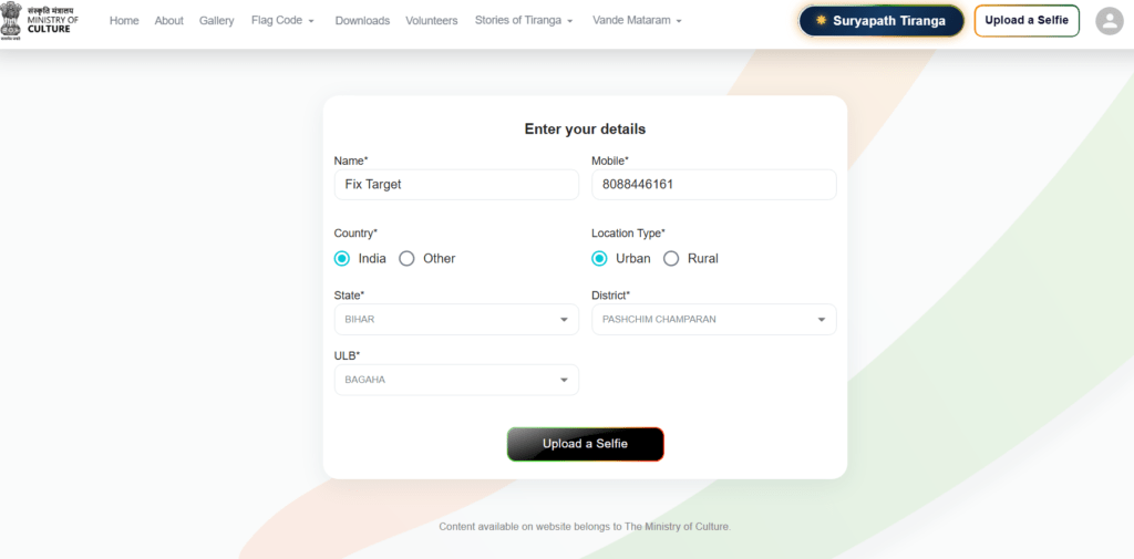 Har Ghar Tiranga Registration 2026