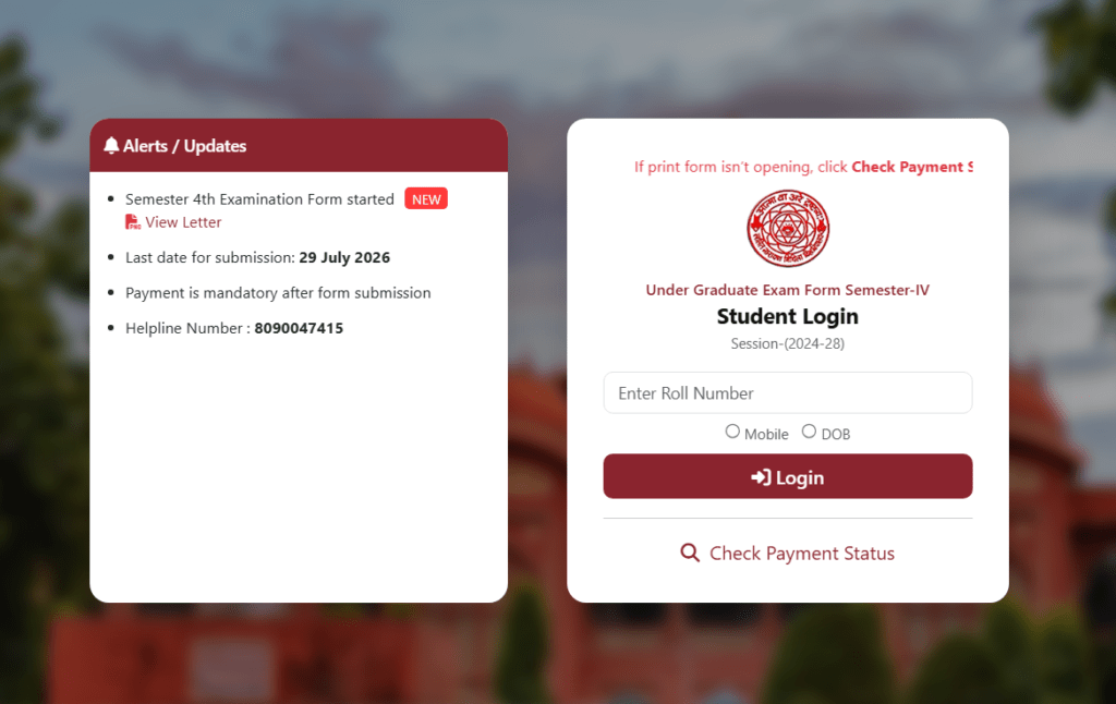 LNMU UG 4th Semester Admit Card 2026