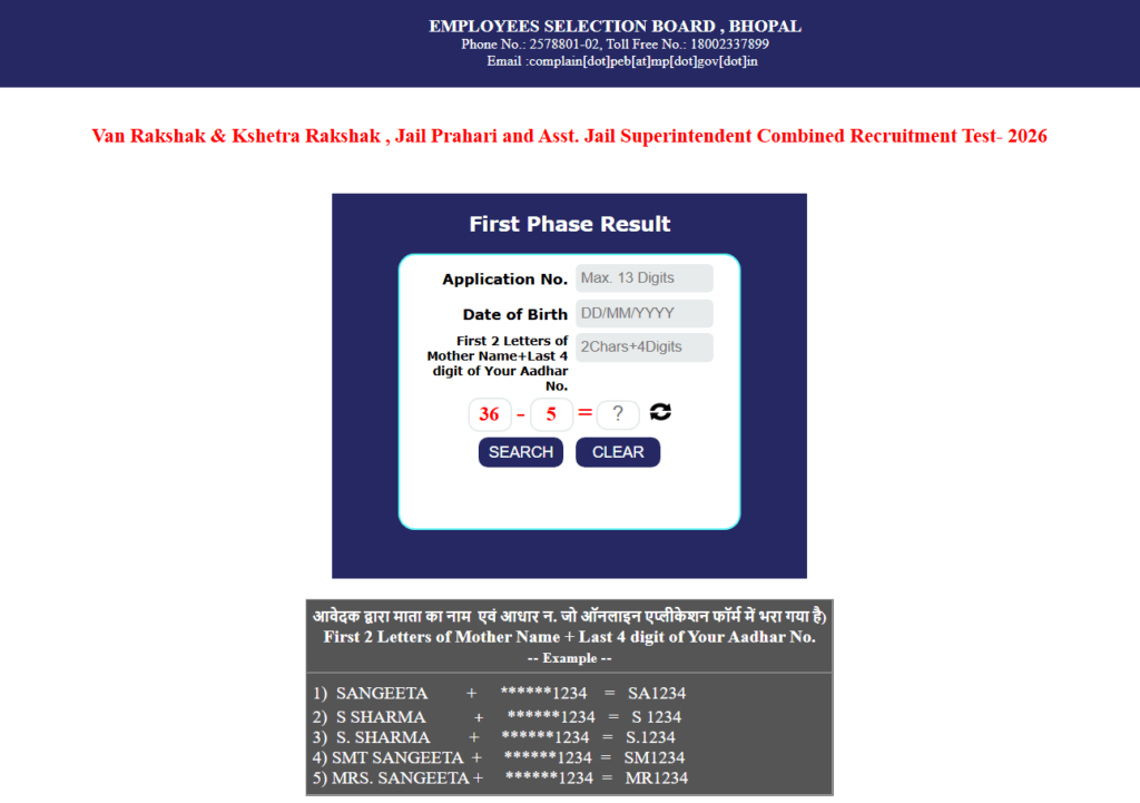 MPESB Forest Guard, Jail Prahari Result 2026