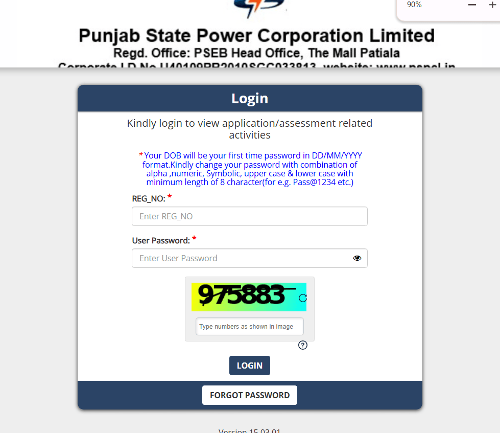 PSPCL JE Electrical Answer Key 2026