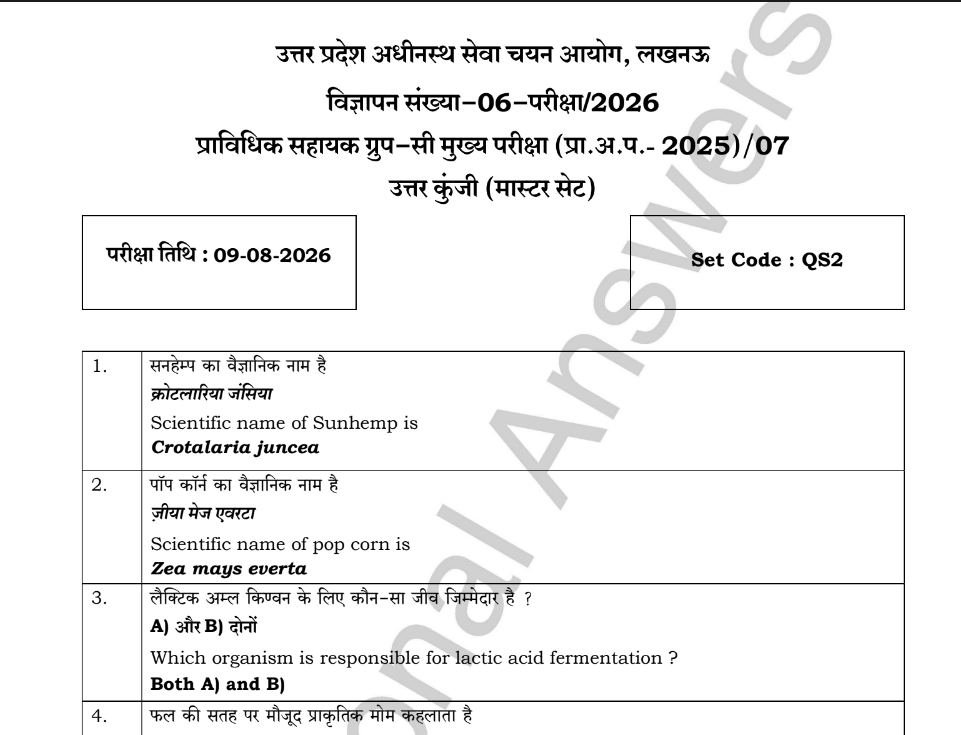 UPSSSC AGTA Answer Key 2026