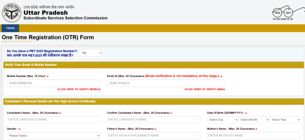 UPSSSC UP PET Online Form 2026