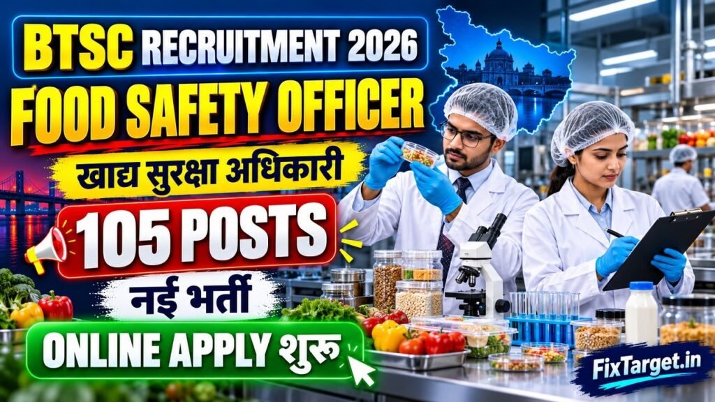 BTSC Food Safety Officer Recruitment 2026