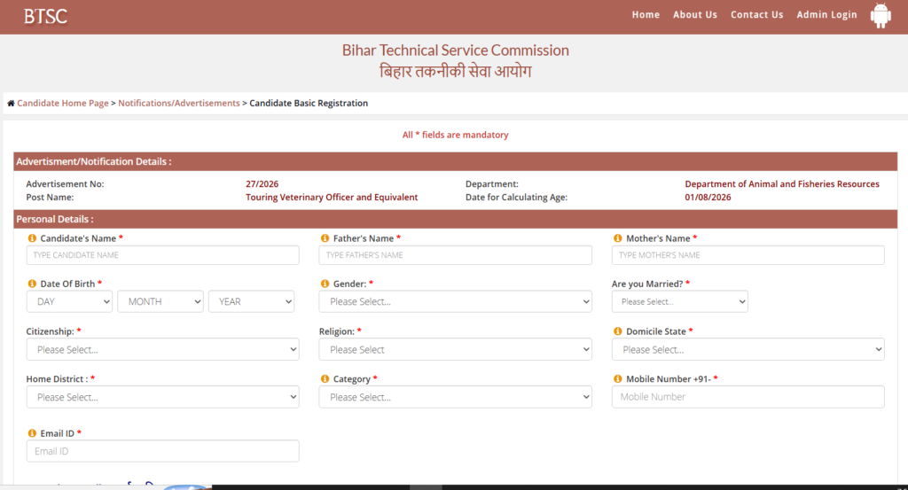 BTSC Veterinary Officer Recruitment 2026
