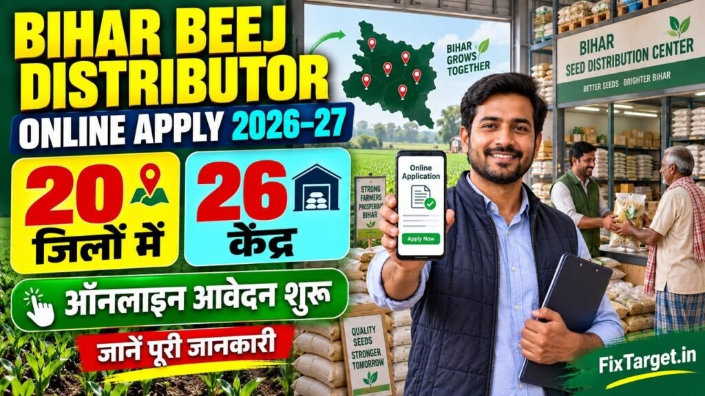 Bihar Beej Distributor Online Apply 2026-27