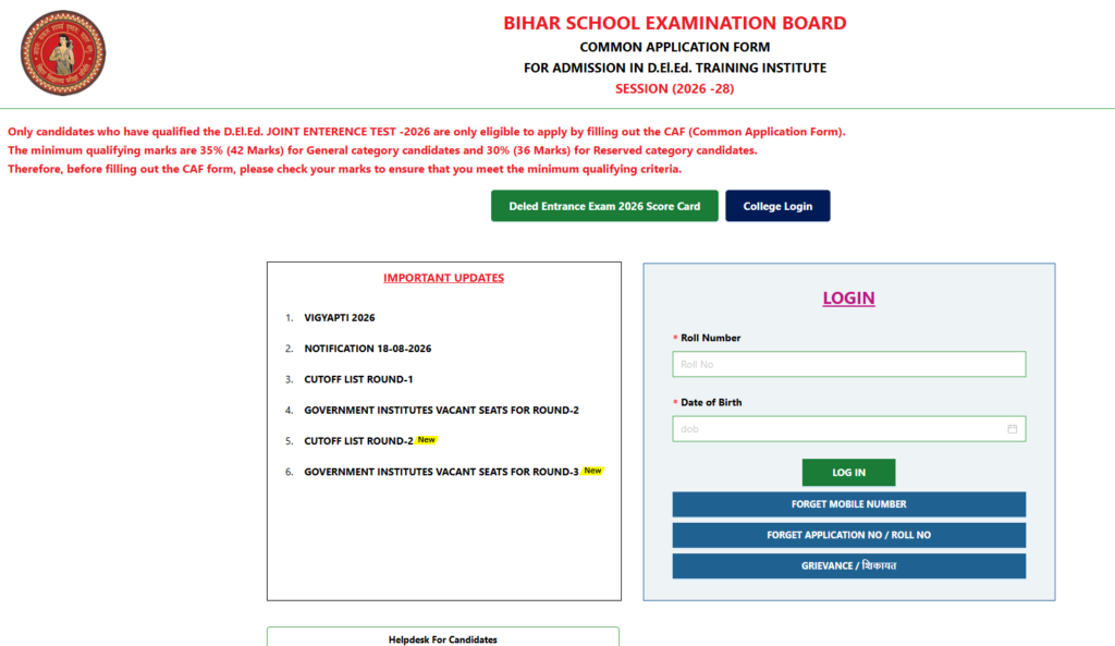 Bihar DElEd 3rd Merit List 2026