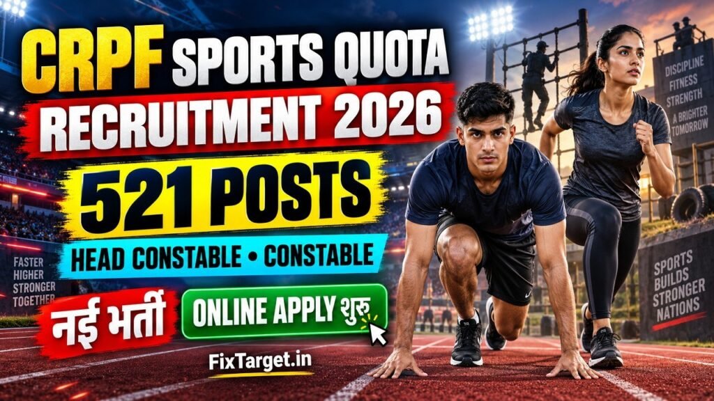 CRPF Sports Quota Recruitment 2026