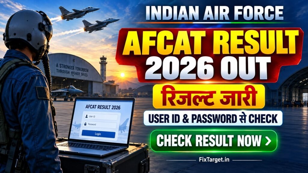 Indian Air Force AFCAT Result 2026