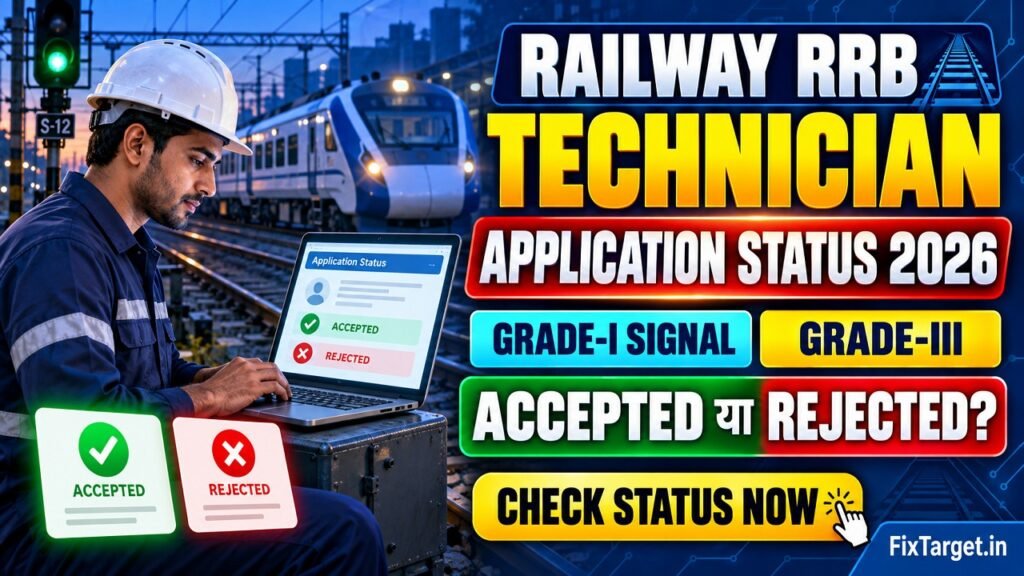 Railway RRB Technician Application Status 2026