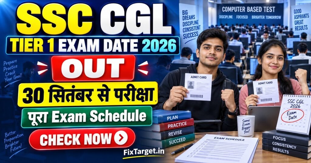 SSC CGL Exam Date 2026