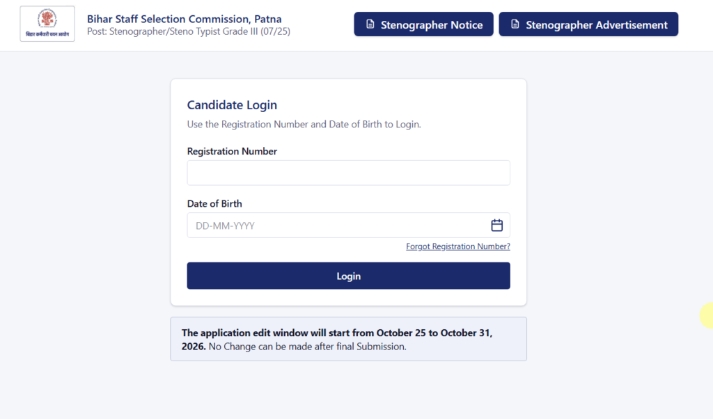 BSSC Stenographer Edit Application Form 2026
