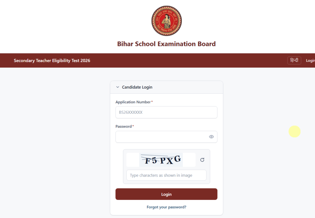 Bihar STET Admit Card 2026