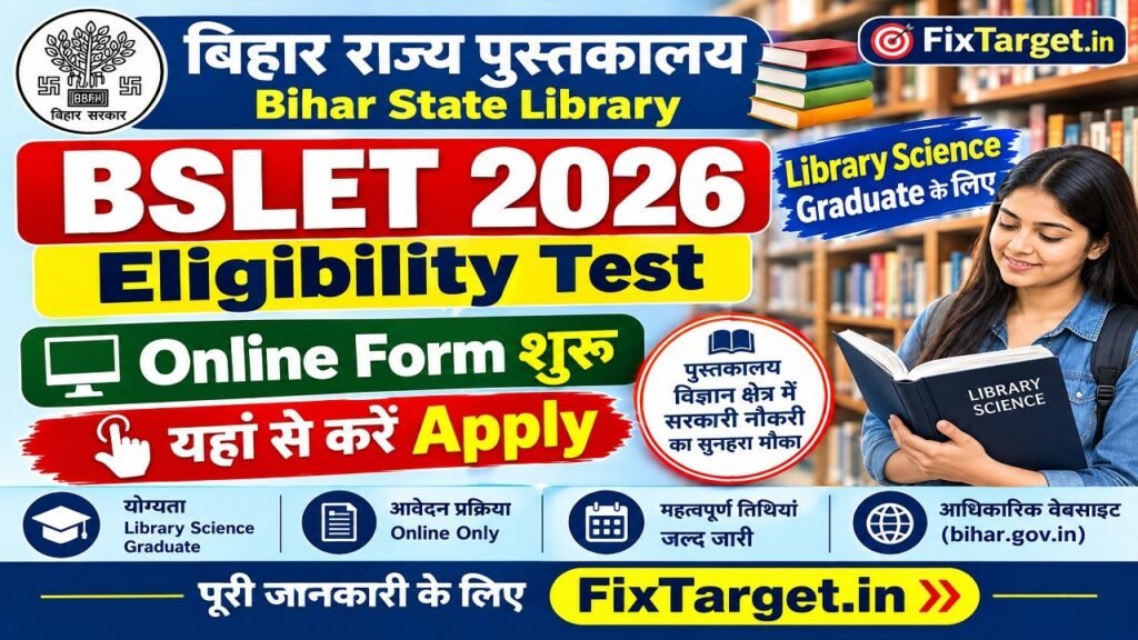Bihar State Library Eligibility Test BSLET 2026