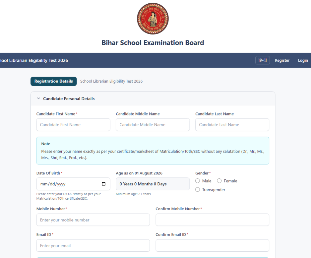 Bihar State Library Eligibility Test BSLET 2026