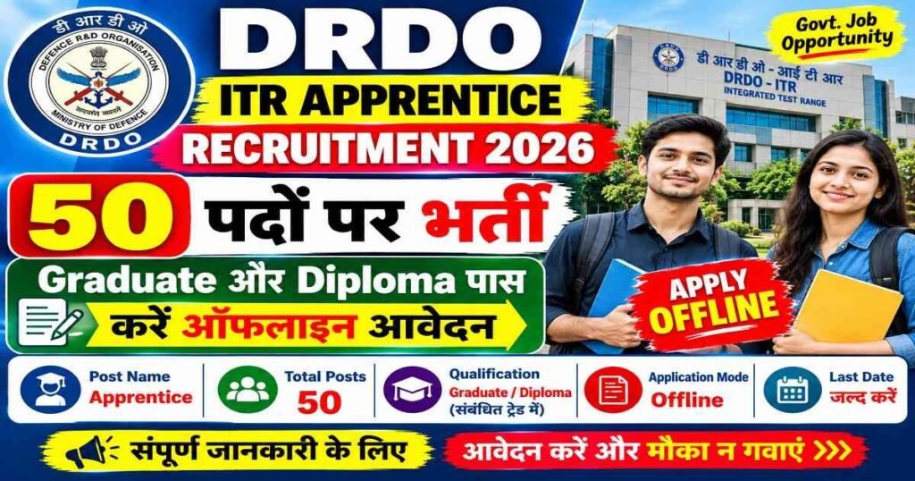 DRDO ITR Apprentice Recruitment 2026