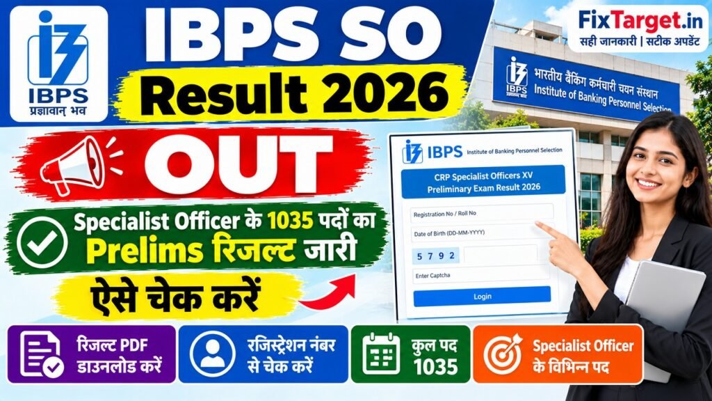 IBPS SO Result 2026
