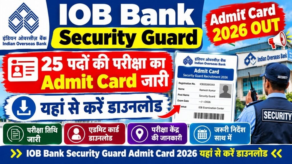 IOB Bank Security Guard Admit Card 2026