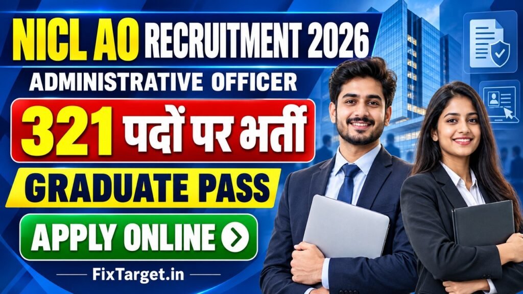 NICL AO Recruitment 2026