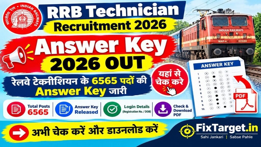RRB Technician Answer Key 2026