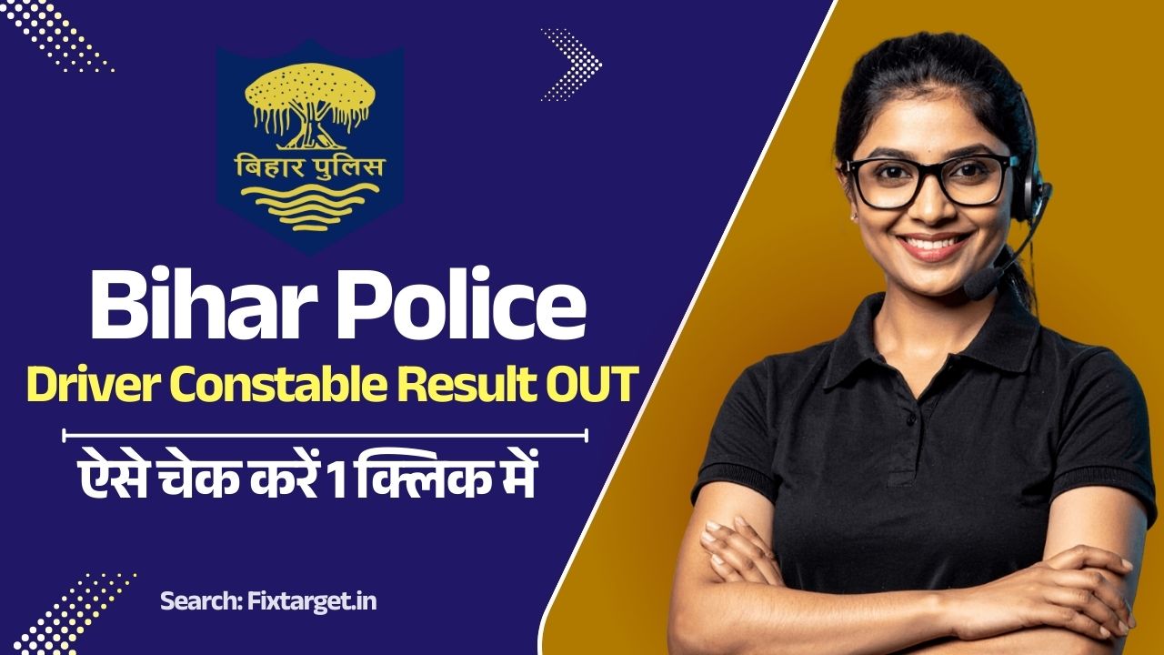 Bihar Police Driver Constable Result 2025