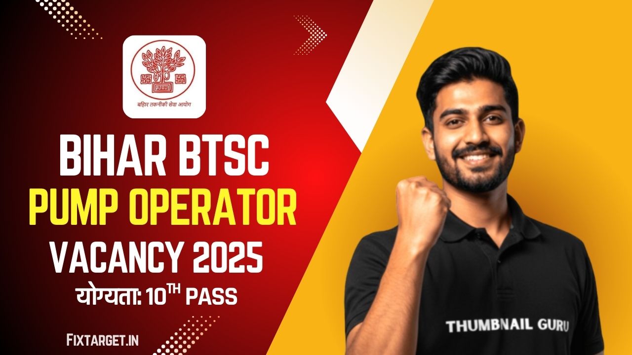 Bihar Pump Operator Vacancy 2025