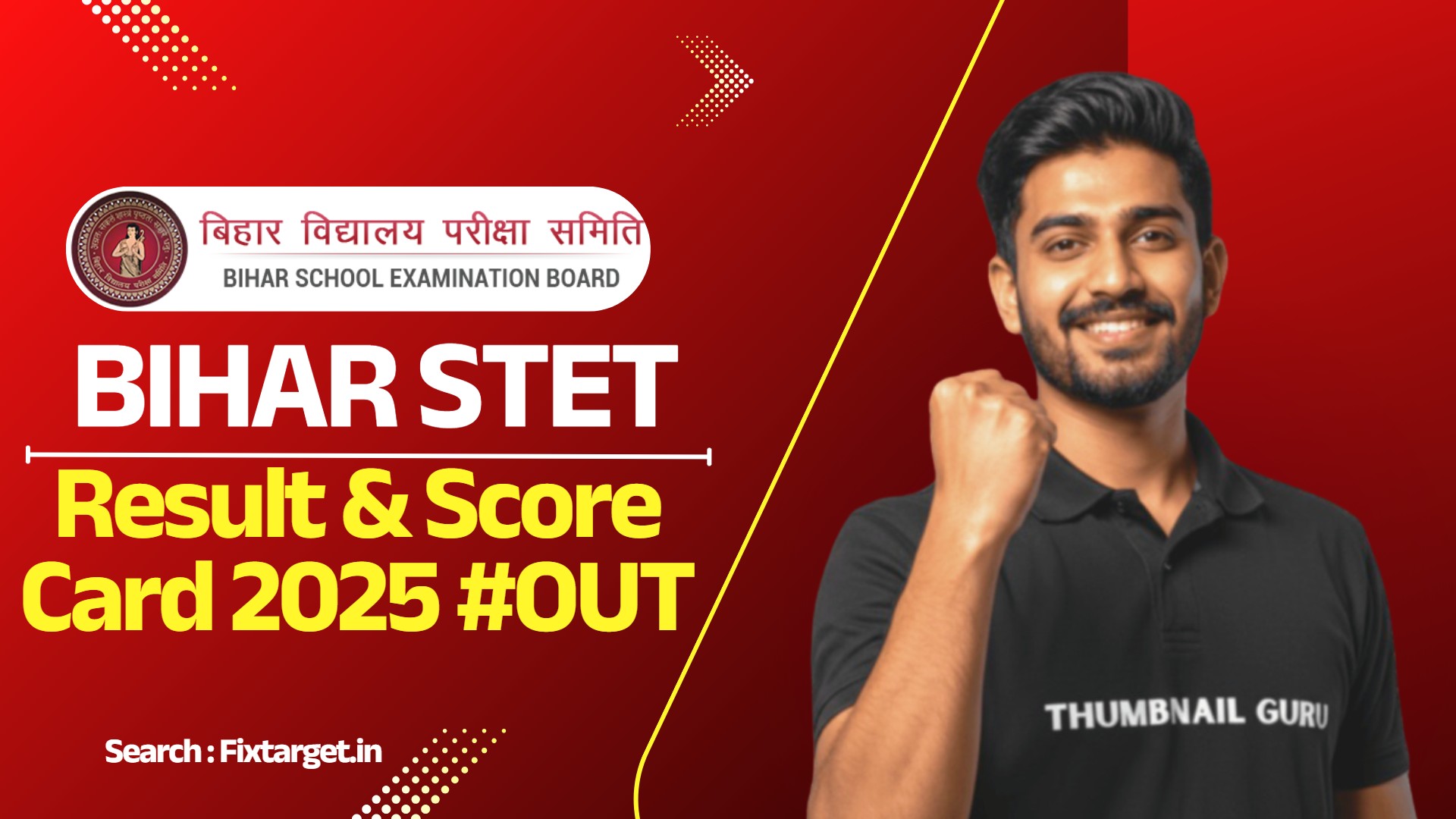 Bihar STET Result 2025