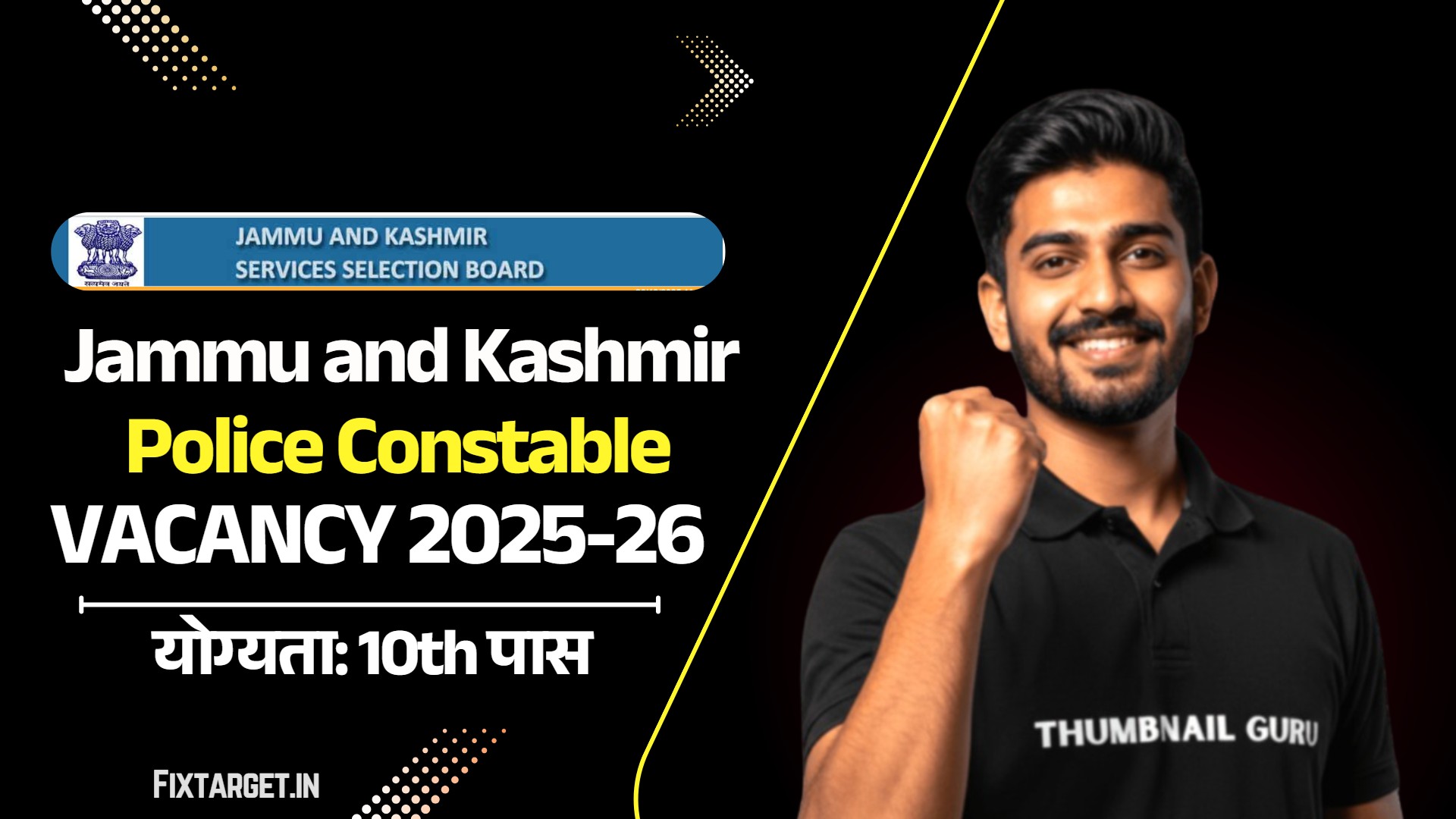 JK Police Constable Recruitment 2025-26