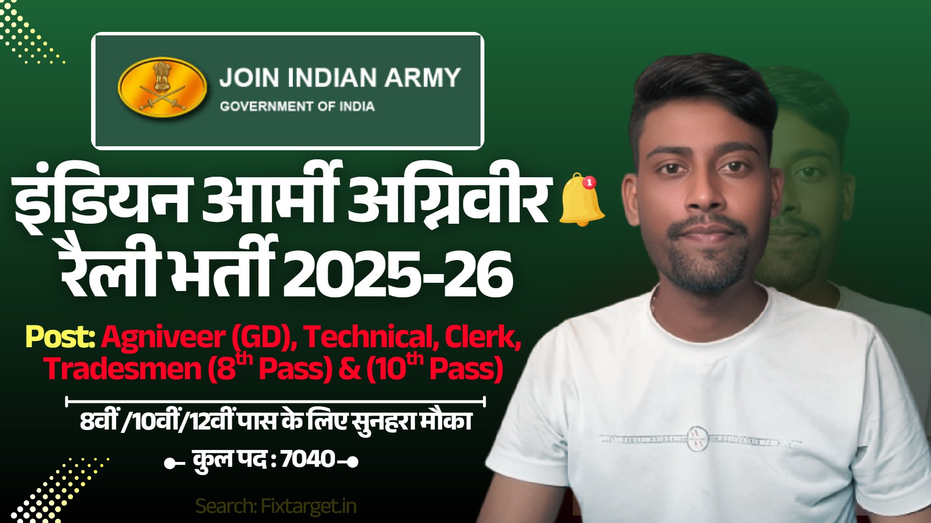 Indian Army Agniveer Rally Bharti 2026