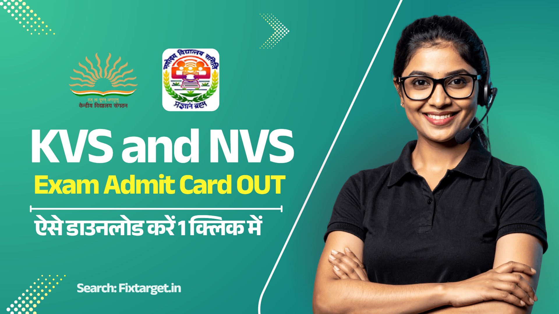 KVS And NVS Admit Card 2026