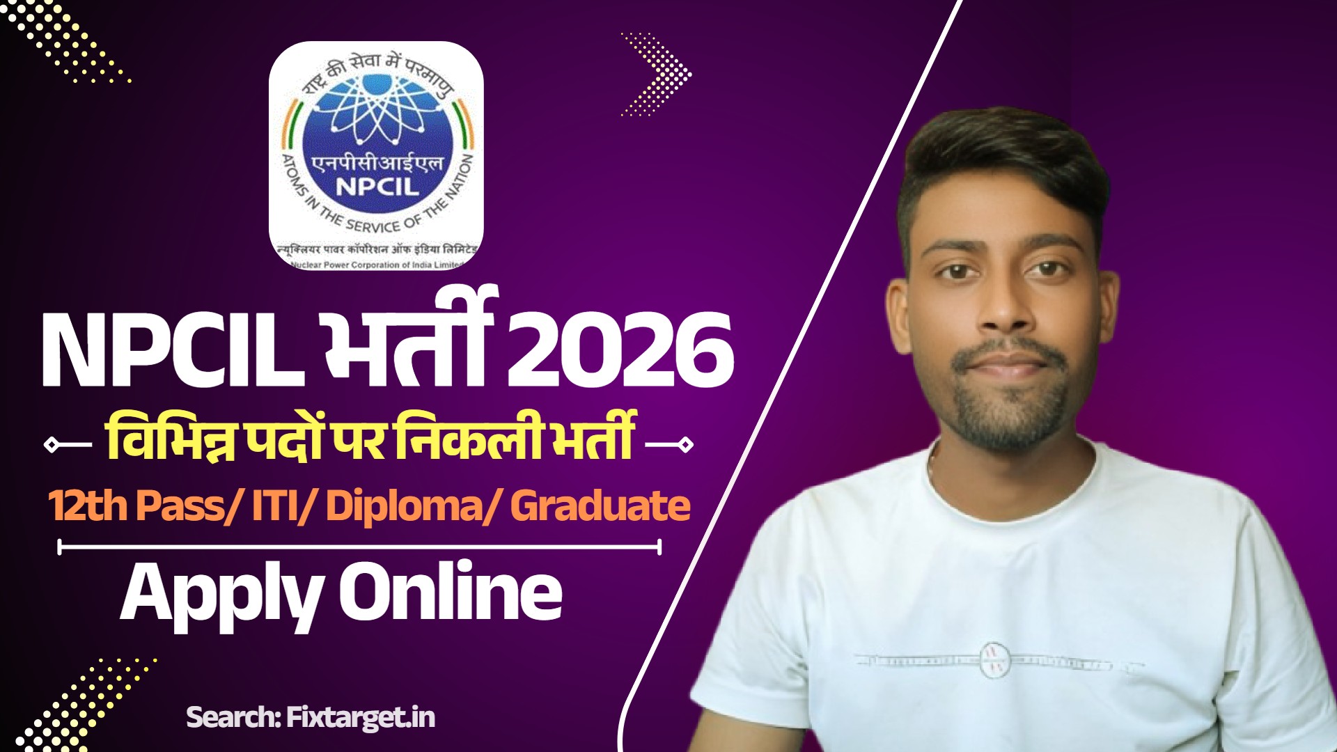 NPCIL Recruitment 2026