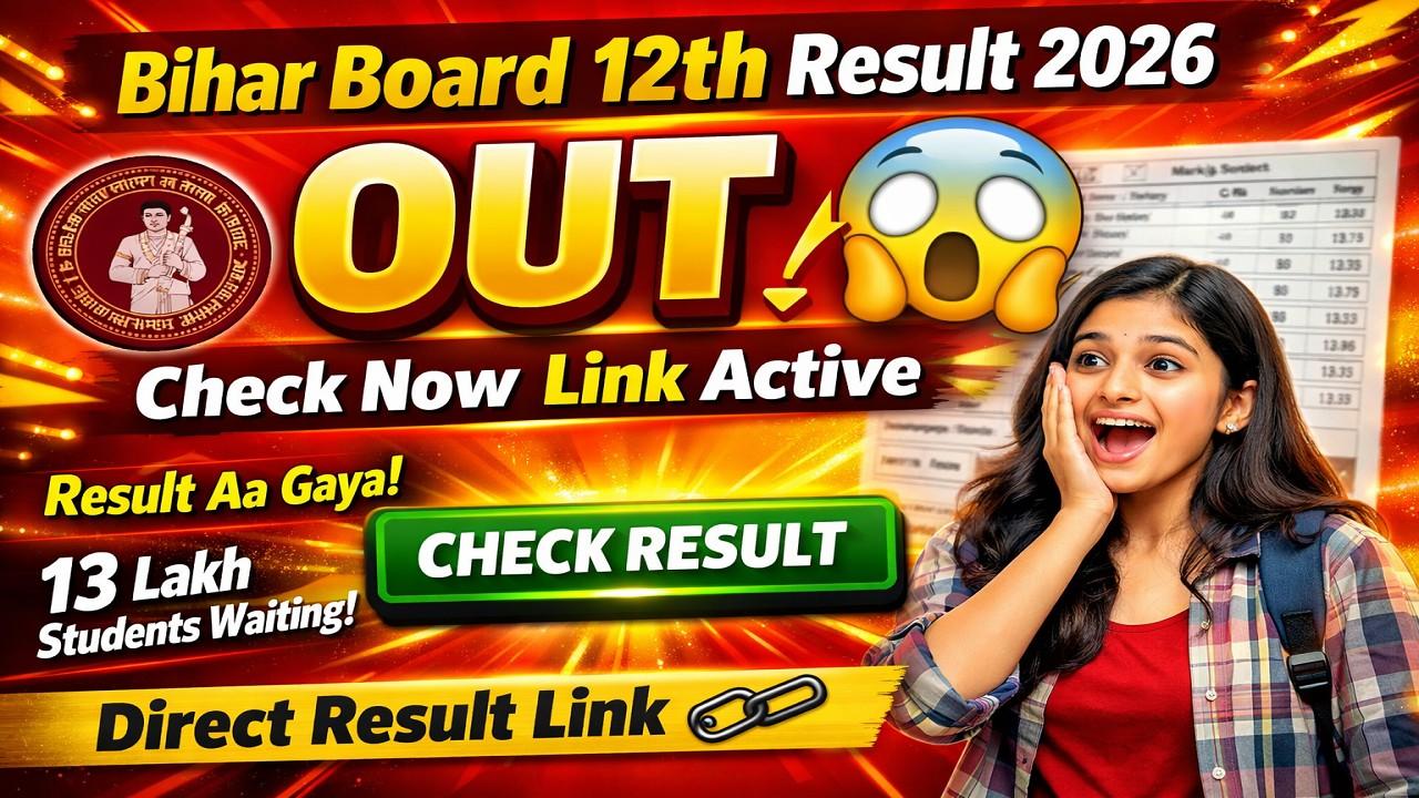 Bihar Board 12th Result 2026