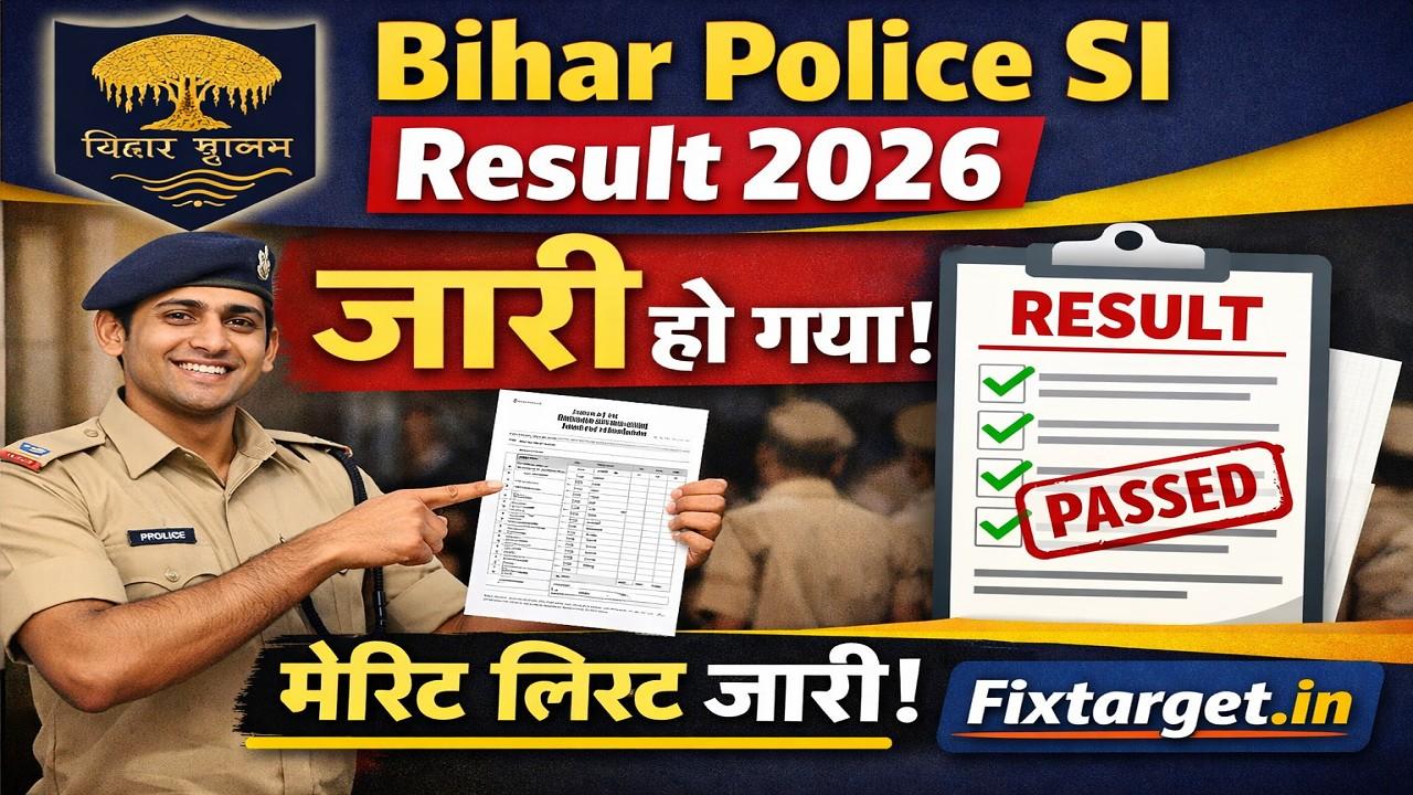 Bihar Police SI Result 2026
