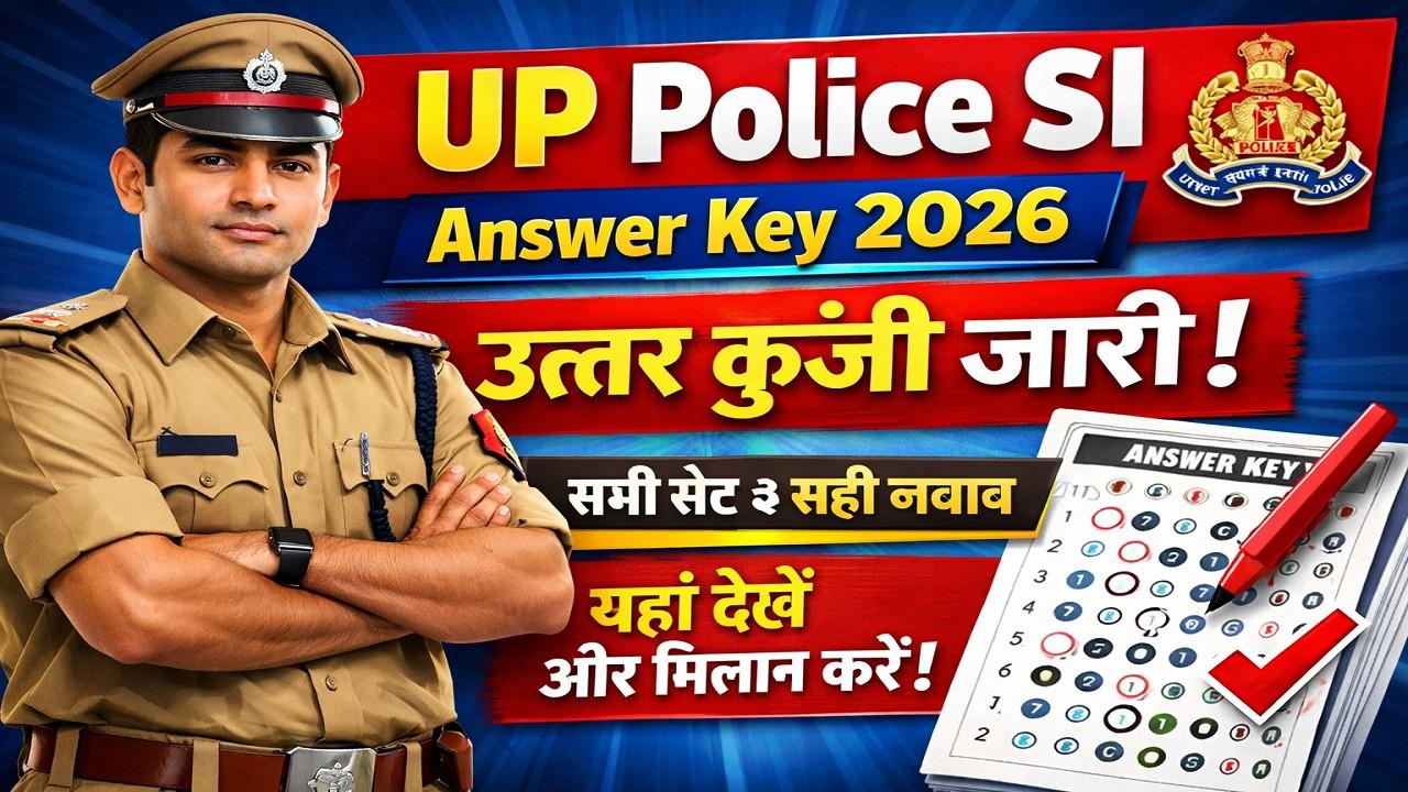 UP Police SI Answer Key 2026