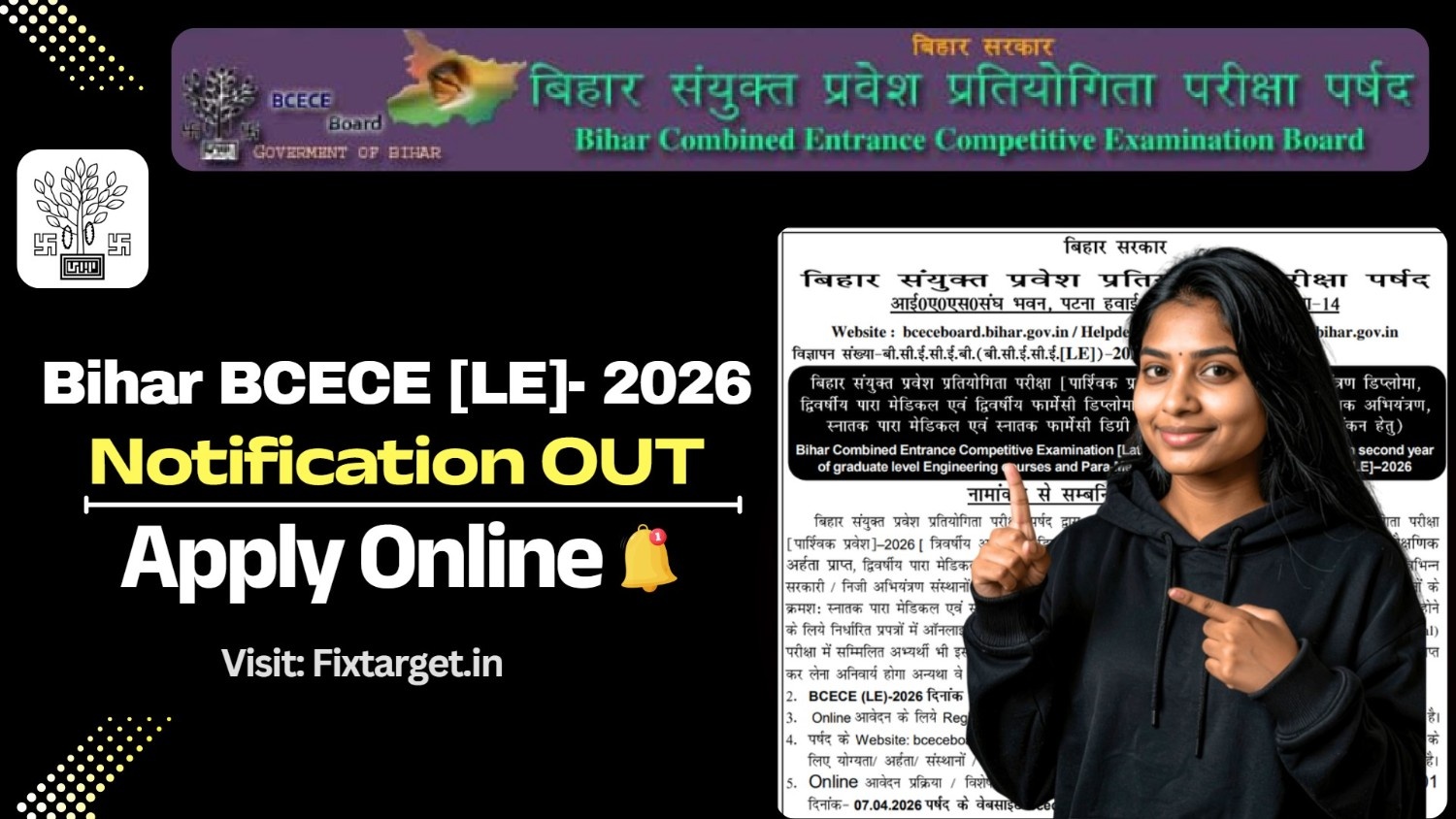 Bihar BCECE LE 2026