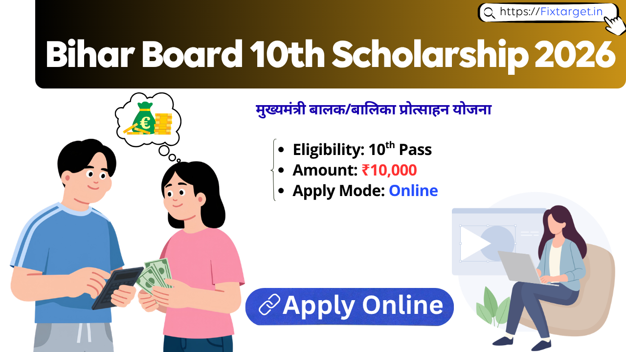 Bihar Board 10th Scholarship 2026