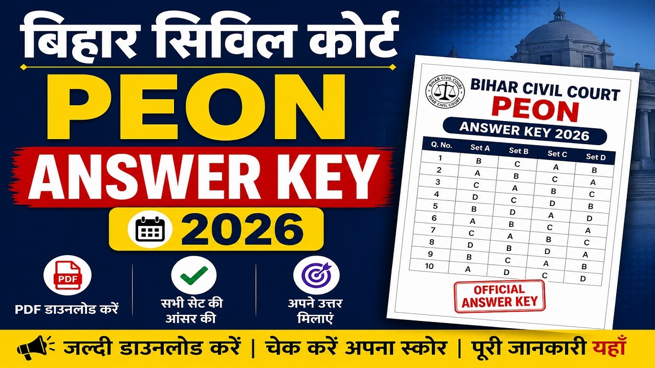 Bihar Civil Court Peon Answer Key 2026